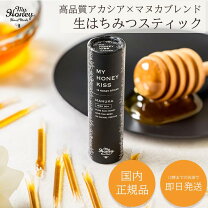 楽天市場】kiwi manuka honeyの通販