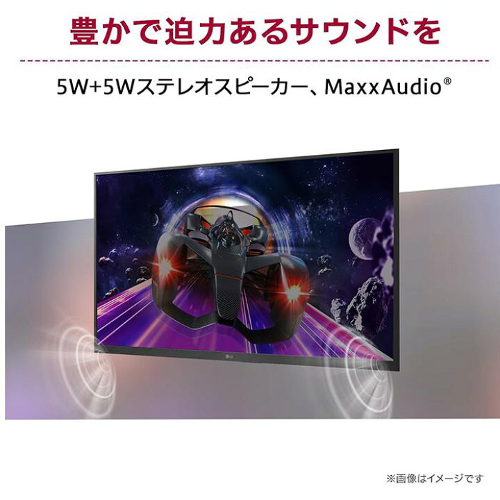 楽天市場】LG モニター ディスプレイ 32UR500K-B 4K 31.5インチ HDMI 