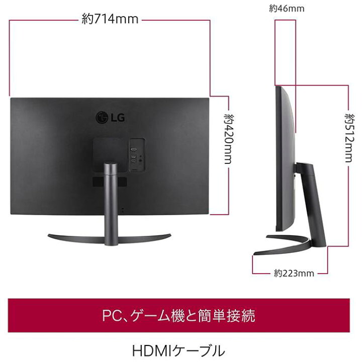 楽天市場】LG モニター ディスプレイ 32UR500K-B 4K 31.5インチ HDMI 