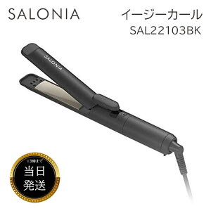 TjA C[W[J[ wAAC J[ AC 2way SALONIA Xg[g ubN 360] jAXJ[ SAL22103BK Xg[gAC ɂ܂Ȃ CI EF[u Re COΉ ϔM 