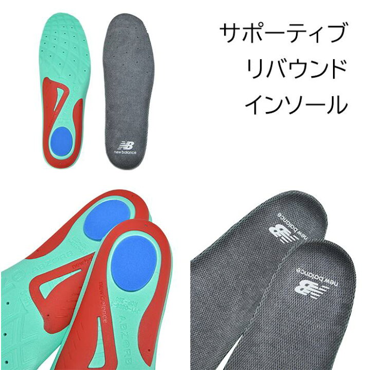 楽天市場】☆13時までのご注文で当日発送☆ インソール ニューバランス 