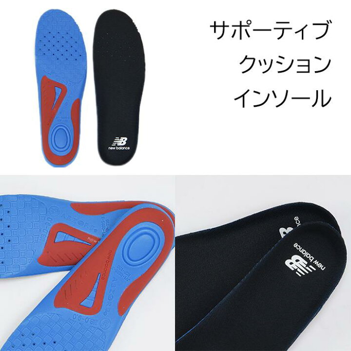 楽天市場】☆13時までのご注文で当日発送☆ インソール ニューバランス 
