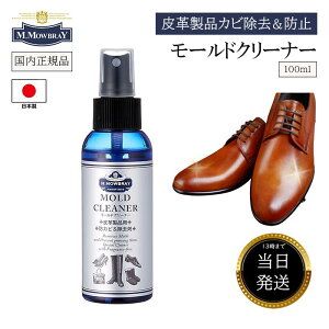 ��13���܂ł̂������œ��������� ���E�u���C ���[���h�N���[�i�[ �v���i �X�v���[ M.MOWBRAY �J�r��� �J�r ��� �N���[�i�[ �� ����� �Z�b�g �v�C �����e�i���X�p�i ���L�X�v���[ �琻�i �v 