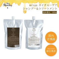 楽天市場】ミネコ ラ トリートメントの通販