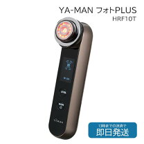 楽天市場】yaman photo plusの通販 