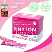 楽天市場】サーフィン サプリメントの通販