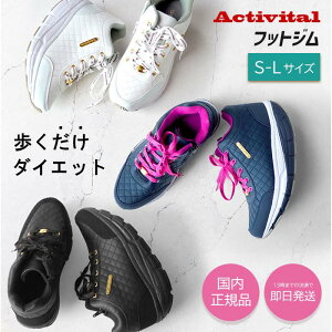 [J[Ki̔X ANeBoC^ tbgW Activital Xj[J[ fB[X _CGbgV[Y    EBY EH[LO GA[  zCg ubN ꂢ