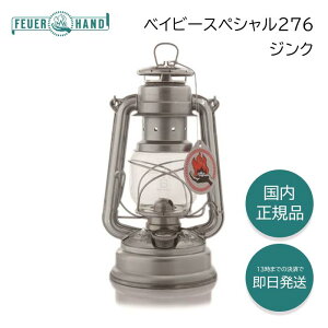 FEUERHAND �t���A�n���h ���������^�� �x�C�r�[�X�y�V���� 276 �W���N �t���A�[�n���h�����^�� zink ���W���[ �L�����v �I�C�������^�� �h�� �c ������� �I�����W ��񂽂� ���O �L�����h�� �ЊQ