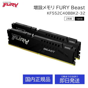 Kingston FURY fXNgbvPCp KF552C40BBK2-32 DDR5 PC5 DIMM 16GB 2g PC LOXg [   ^ fXNgbvPC p\R Xg[W Q[ Q[~O fXNgbv i