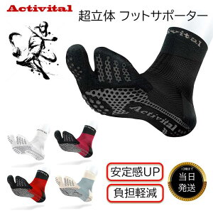 [J[Ki̔X ANeBoC^ ܌^  tbgT|[^[ \bNX C ANeBoC^\bNX Activital TbJ[\bNX IW Wp X|[c\bNX 