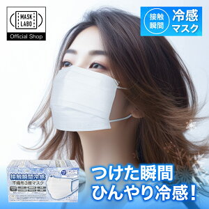 ڐGuԗ⊴sDz3w}XNM[TCY50 Ђ ⊴ M΍ S}XNHƉ JIS T 9001 ʗp}XN sDz}XN IKv[c ӂӂ펨R zCg xm tW MASK LAB