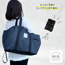 Polar Bear ショッピングバッグ レジカゴ エコバッグ 保冷 保温 20L 折り畳み 適度に薄手で軽量コンパクトに持ち運びやすい エコバッグ 大容量 クーラーバッグ シンプル おしゃれ ブラック FUJI JAPAN 富士 poshsack 楽天倉庫から発送