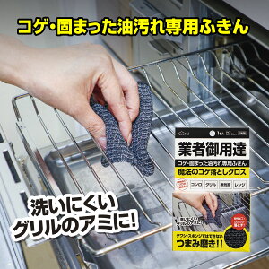 @̃RQƂNX FUJI JAPAN ƎҌpB R O C W HX̃vF߂II AN f c}~ ɂ@ X~ łȃRQ  t { 20cm