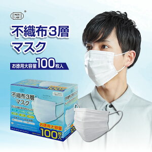 sDz3w}XN M[TCY 100 S}XNHƉ JIS T 9001ʗp}XN sDz}XN IKv[c ӂӂ펨R zCg xm tW MASK LABO }XN{ yVqɂ甭 SALE
