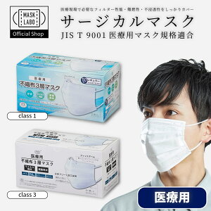 sDz3w}XN×p NX1 NX3 M[TCY 50 S}XNHƉ JIS T 9001×p}XN IKv[c xm tW MASK LABO }XN{ T[WJ}XN fBJ ӂ