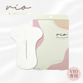 【週に1度のスペシャルケア】VIOシートマスク デリケートゾーン用保湿パック フェムケア 脱毛 黒ずみ かゆみ 保湿 不織布シート 美容液 専用設計 ヒアルロン酸 リンゴ果汁エキス フェミニンケア フェムテック FUJI JAPAN wiwewo 楽天倉庫から発送【ポスト投函】