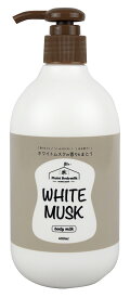 ホワイトムスク ボディミルク 400ml white musk 弱酸性 5種のボタニカルエキス配合 ヴィーナス 保湿成分 うるおい 日本製 MADE IN JAPAN 無着色 香り ボディローション 新着 楽天倉庫から発送 販売中＝即納