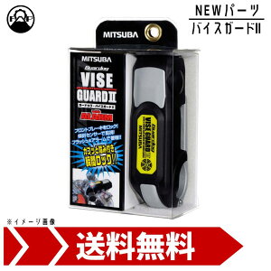 ~coTR[ K[hbOEoCXK[h2 BS-003B MITSUBA oCN ZLeB bN ^ A[ x h~