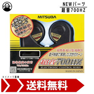 ~coTR[ 700HZ HOS-06B MITSUBA z[  ۈKi