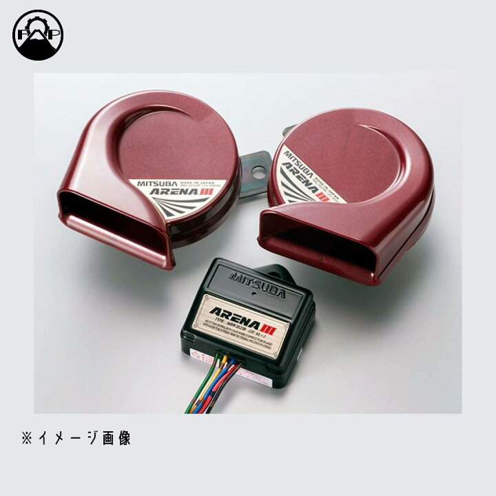 楽天市場】ミツバサンコーワ アリーナIII MBW-2E23R MITSUBA ホーン 車 