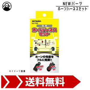 ~coTR[ z[n[lXZbg SZ-1133 MITSUBA z[  n[lX ۈKi