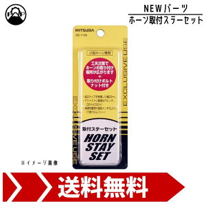 ~coTR[ tXe[Zbg SZ-1136 MITSUBA z[  ۈKi