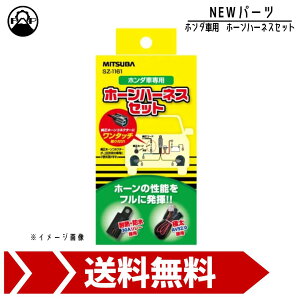 ~coTR[ z_Ԑpz[n[lXZbg SZ-1161 MITSUBA z[  ۈKi