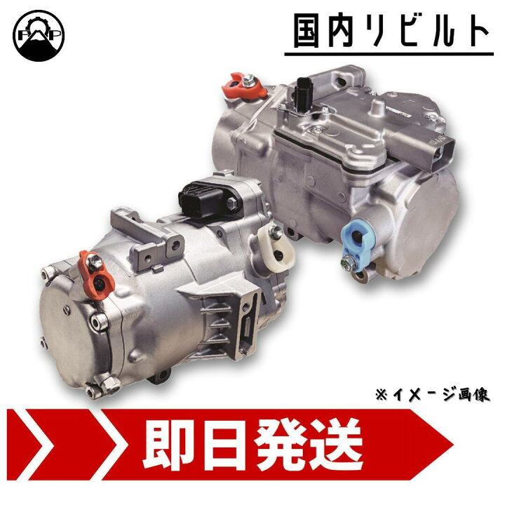 楽天市場】コンプレッサー リビルト 88370-33020 トヨタ レクサスIS 