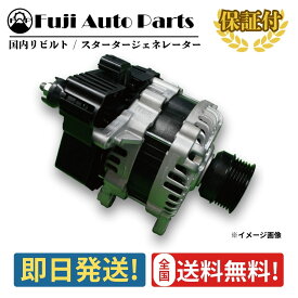 スタータージェネレーター リビルト 2310A-1VA0A 日産 セレナ C26 FC26 NC26 オルタネーター リペア エンジン 車検 メンテナンス 修理