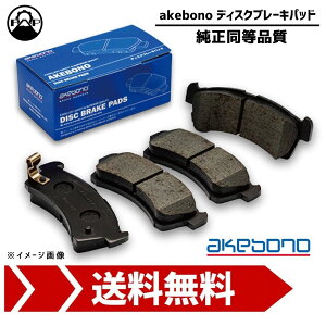 �u���[�L�p�b�h �X�Y�L MR���S���G�R H24.2~ MF33S �t�����g AN-769WK ���� ���� akebono �� �A�P�{�m �f�B�X�N�p�b�h �J�V���}