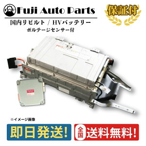 �y�����܂��P5�{�z�n�C�u���b�h�o�b�e���[ ���r���g G9510-52031 �g���^ �A�N�A NHP10 �ۏؕt HV�o�b�e���[ �C�� �Ԍ� �G���W��