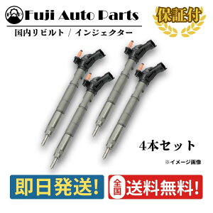 �C���W�F�N�^�[ ���r���g 8-98011-604-5 4�{�Z�b�g �����U �G���t �ۏؕt ���y�A �G���W�� �C�� �Ԍ� �����e�i���X