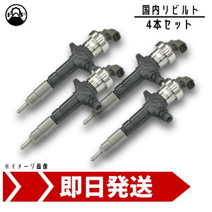 �C���W�F�N�^�[ �����U �G���t 4�{�Z�b�g ���r���g 8-98011-604-5 �ۏؕt ���y�A �G���W�� �C�� �Ԍ� �����e�i���X