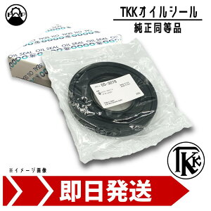 9828-57103 ICV[ HINO oX RR171 TKK 05-3078 AE^[V[ VtgV[