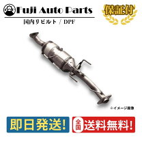 楽天市場】ハイエース 200系 ワイド（キャタライザー｜排気系パーツ 