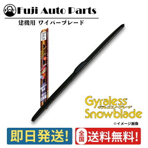 �y�����܂��P5�{�z�X�m�[�u���[�h ���C�p�[�u���[�h 380mm ���@ �o�X �g���b�N ����ԗ� �}���G�k �M�����X 7mm��P�N���b�v ��p 1�{ TP738S