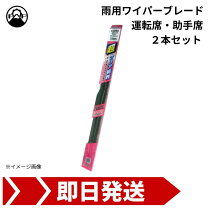 楽天市場】la400k ワイパーの通販