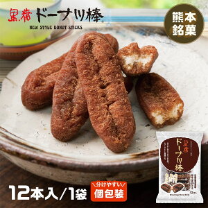 �y�����h�[�i�c�_12�{/�܁z�F�{���� �F�{�y�Y �F�{���Y �A�� ��y�Y �h�[�i�c ���َq � �X�C�[�c �M�t�g �Ɩ��p ������ ���� ����� �l�ߍ��킹 ������ �H�ו� ���Ε� �v���[���g �N