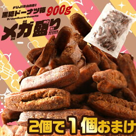 楽天市場 黒糖ドーナツ棒の通販