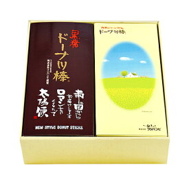 楽天市場 黒糖ドーナツ棒 30本の通販