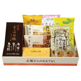 送料無料!! 【心ばかり50】人気のドーナツ棒お菓子詰合せです。内祝 贈り物 御歳暮 歳暮 食べ物 お歳暮 プレゼント 実用的 お歳暮ギフト お返し 食品 お取り寄せ ギフト 御歳暮ギフト 誕生日 高級 誕生日プレゼント 30代 40代 50代 60代 70代 80代