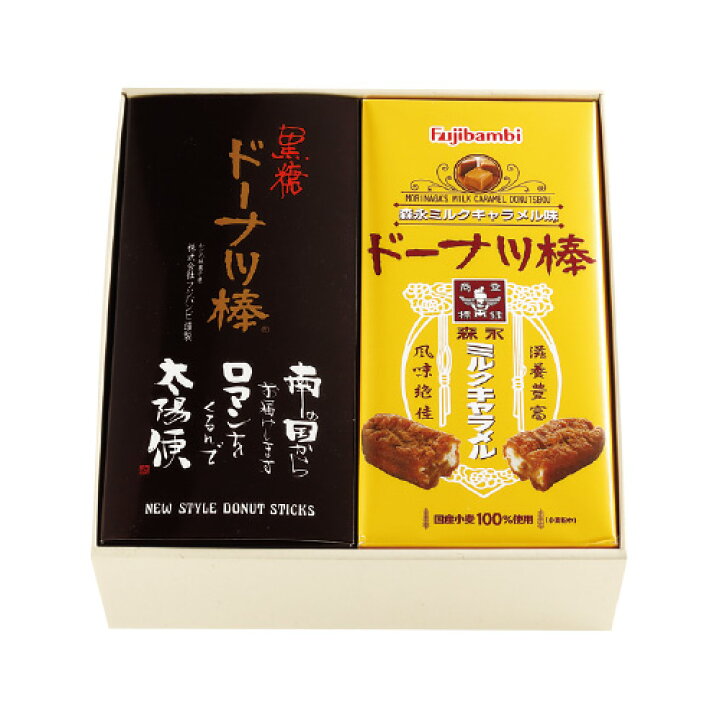 楽天市場 期間限定 送料無料 黒糖と森永ミルクキャラメル ドーナツ お菓子 個包装 スイーツ ギフト 業務用 お取り寄せ 黒糖 おやつ 詰め合わせ おかし 食べ物 お歳暮 プレゼント 実用的 お歳暮ギフト お返し 食品 誕生日プレゼント お取り寄せスイーツ フジバンビ