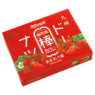 九州ドーナツ棒20本 福岡県 あまおう苺　福岡銘菓 福岡土産 福岡物産 お歳暮 ギフト ドーナツ お菓子 個…