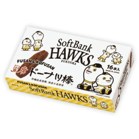 黒糖ドーナツ棒 SoftBank HAWKSパッケージ16本
