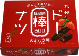 楽天市場 黒糖ドーナツ棒の通販