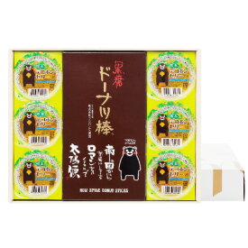 楽天市場 黒糖ドーナツ棒の通販