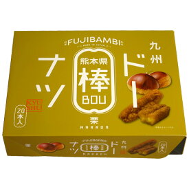 楽天市場 黒糖ドーナツ棒の通販