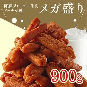 y18OFF&P5{I11/1 23:59܂Łz2wőIׂ邨܂tI hW[W[h[ic_ K 900g َq XC[c   F{yY yY h[ic Hڂ