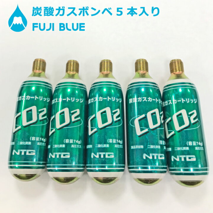 楽天市場】【炭酸エアーレスサーバー専用】炭酸ガスカートリッジ（容量 