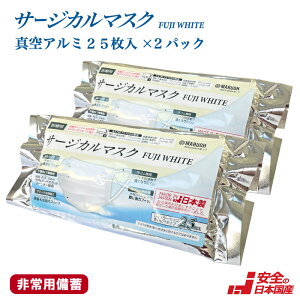Vi!!yp~z{ ×p T[WJ}XN FUJI WHITE 25×2pbN A~`bNܓ ×p}XN̕čKiASTM-F2100-19K ōLEVEL3